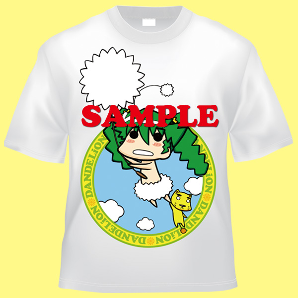 たんぽぽ＆らいぞうTシャツ