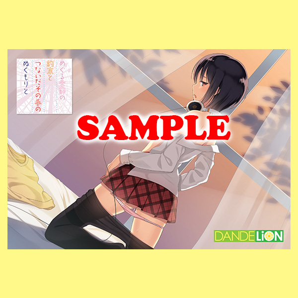 タペストリーB