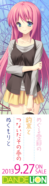160x600-08