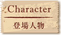 Character